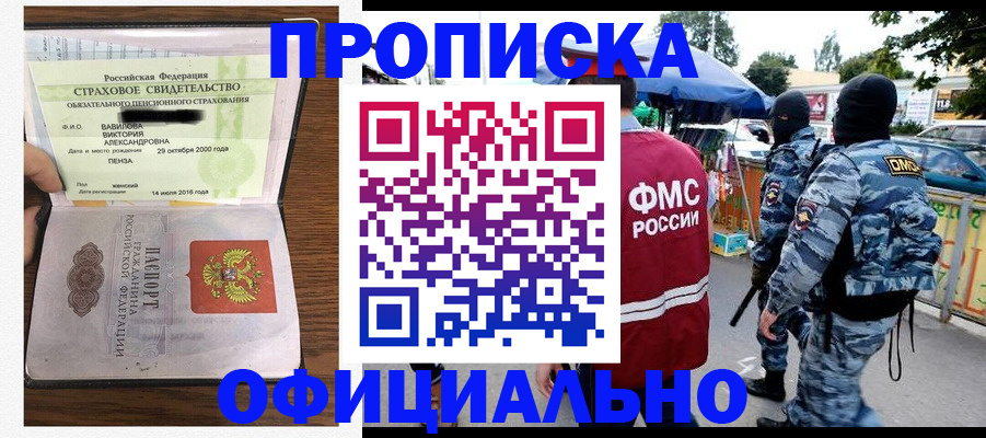 регистрация для дет. сада в Калининске